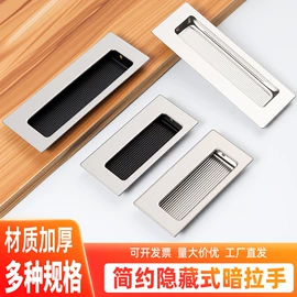 门碰、门吸;合页、铰链;插销