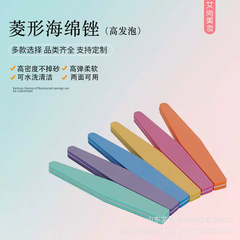 美甲打磨条美甲搓条磨砂条指甲锉菱形海绵搓双面抛光修型挫