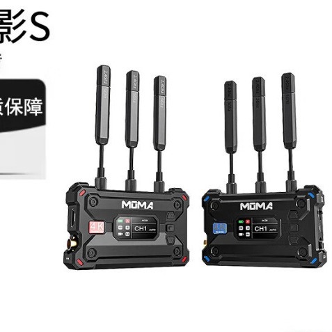 猛玛MOMA极影S无线图传新品4K无线传输400米双频SDI/HDMI高清