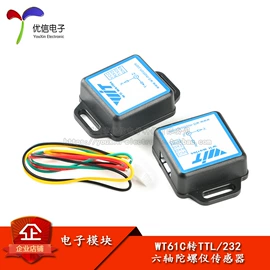 集成电路;电阻器;电子模块