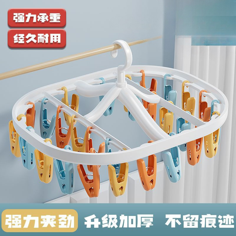 Multi-Clip Clothes Drying Rack for Socks, Household Baby Folding Drying Rack for Socks, Underwear and Underwear Clips