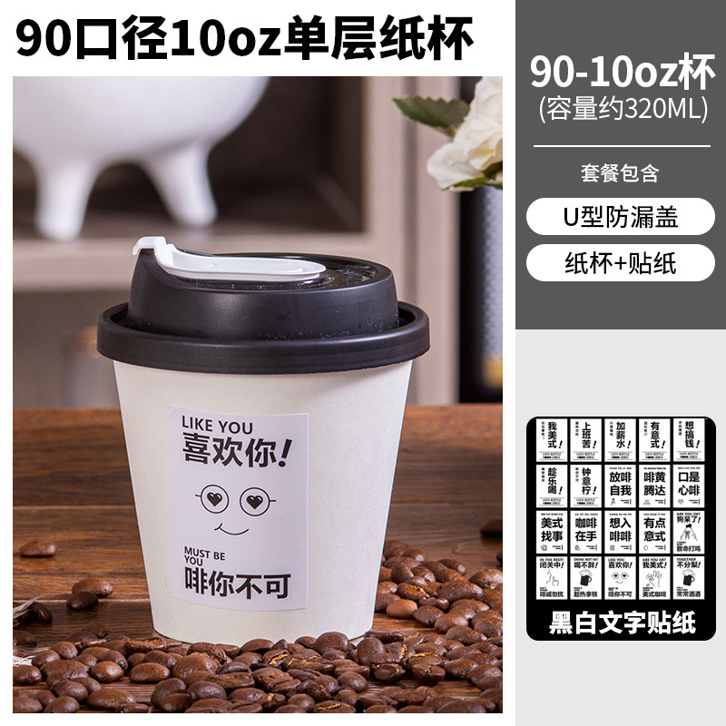 Vasos desechables café té leche tapas