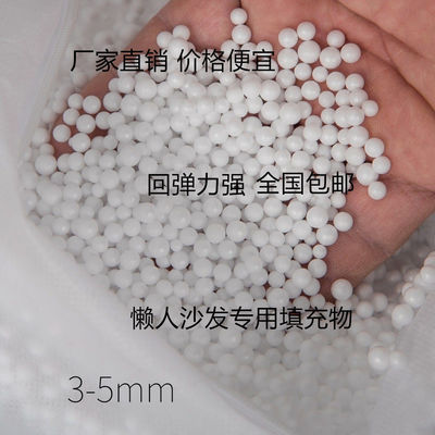 EPS EPP懒人沙发填充物高回弹性圣诞雪景 保利龙粒子|ru