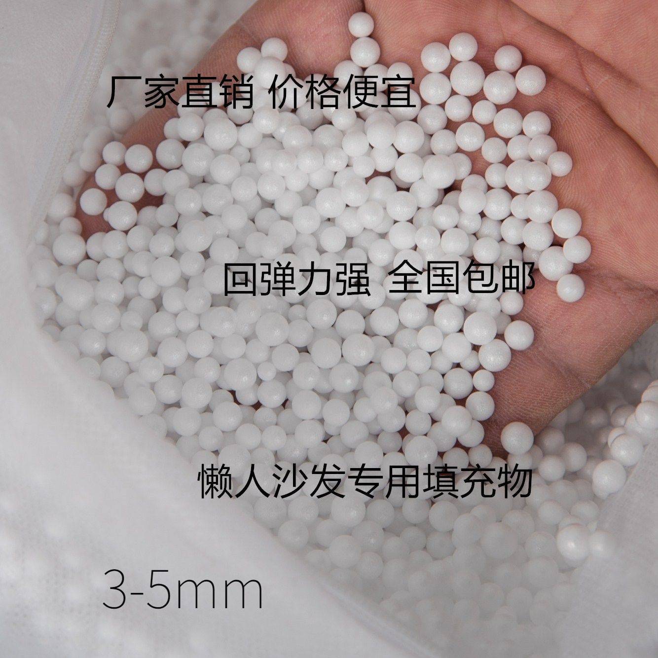 EPS EPP懒人沙发填充物高回弹性圣诞雪景 保利龙粒子|ru