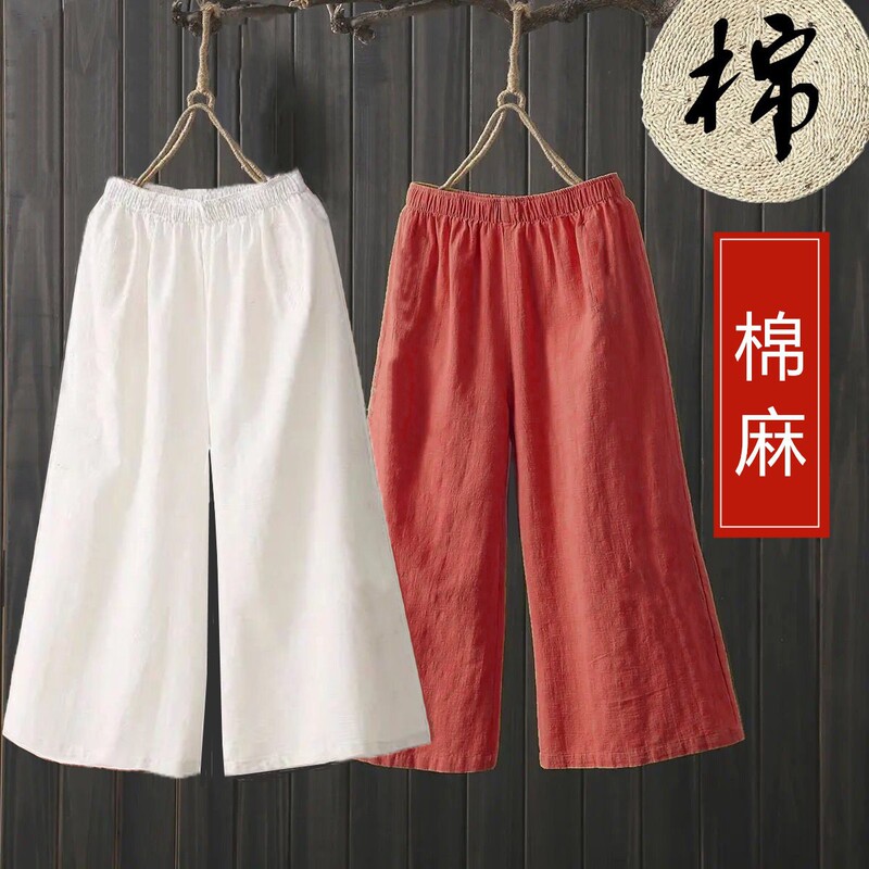 Asian Cotton Wide Leg Pants Solid Color Women's Summer New Arrival Cropped Dipping Bigfoot Casual Pants Women's Cotton and Linen Loose Pants for Women