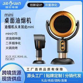 电吹风;USB风扇;空气净化器