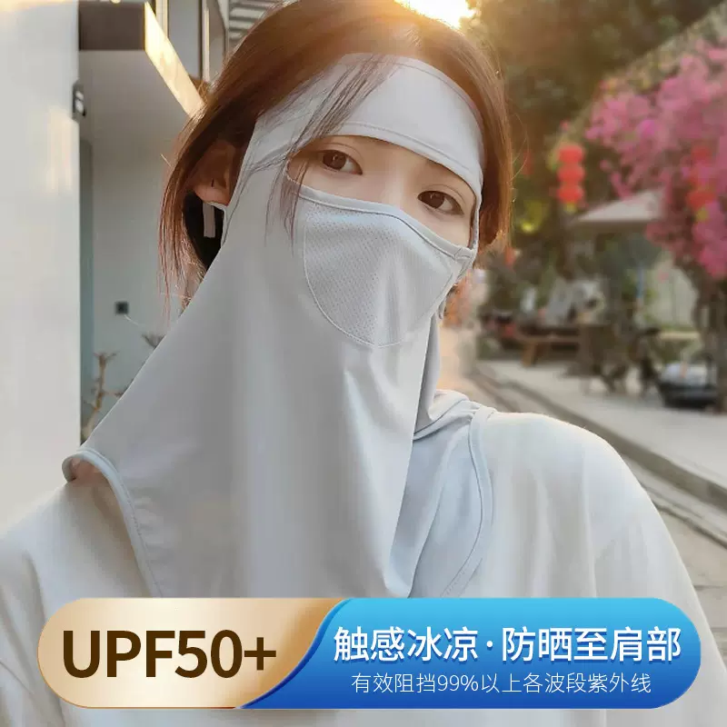夏季防晒面罩女户外骑行高尔夫冰丝面罩全脸防紫外线薄款护脸面纱