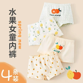 儿童袜;童内裤;其他袜子