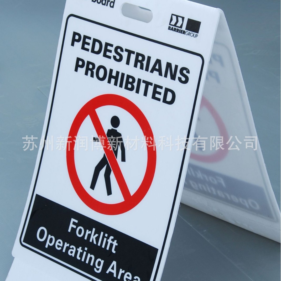 防水防潮中空板展示架  中空板 展示架定作