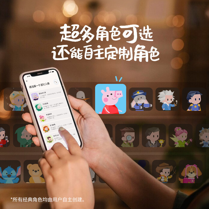 Haivivi BubblePal巴波泡AI対話玩具AI知能玩具児童対話知育|undefined