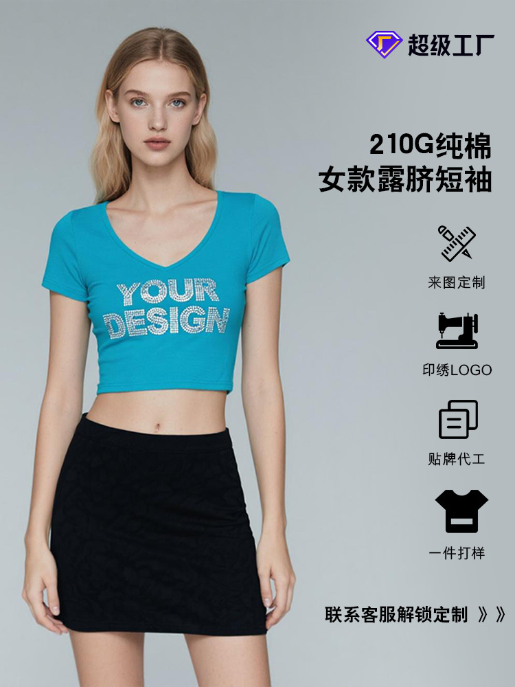 210g personalizado mujer camiseta de algodón de manga corta pod algodón americano ropa de media manga blusa corta POD image 1
