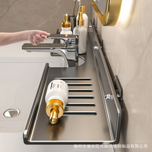 水龙头置物架U型台面收纳架碳钢免打孔壁挂式家用卫生间储物架