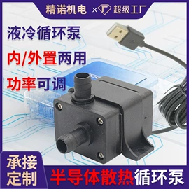 离心泵;转子泵;潜水泵