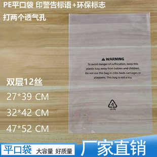 PE͸��ƽ�����ϴ�ӡ�ֺ�ɫ������Z��־�z����͸��׬F؛