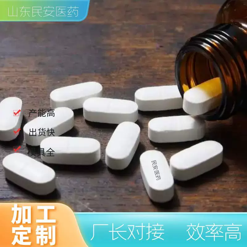定制oem 白芸豆压片糖果配方定做黑咖啡白芸豆阻断片膳食纤维片
