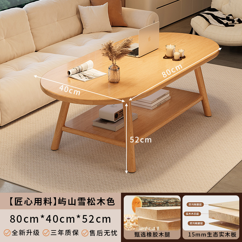 实木茶几2025新款小茶桌小户型客厅家用沙发边几阳台出租屋用简易|undefined