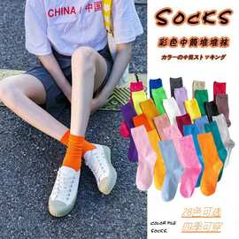 春夏女袜纯色多巴胺色中筒袜诸暨堆堆袜女士糖果色彩色袜子棉袜子