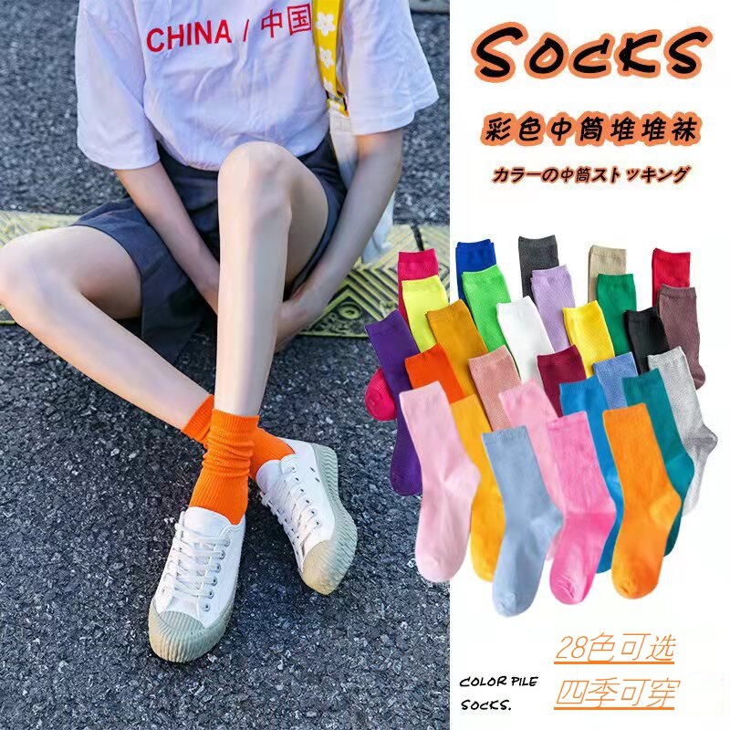 Spring and summer women's socks solid color dopamine color tube socks Zhuji pile socks ladies candy color socks cotton socks