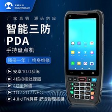 蓝畅N40条码扫描pda手持终端数据采集器