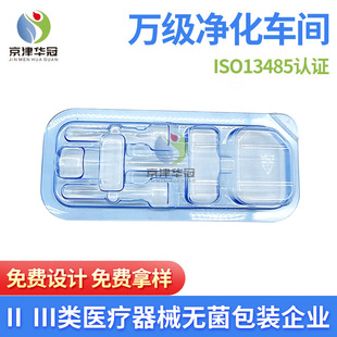 �S�ҹ����Ƅ�ԇ�����bPETG���ܺ��t����ml5.8̖�A����ݚ�pet͸�{