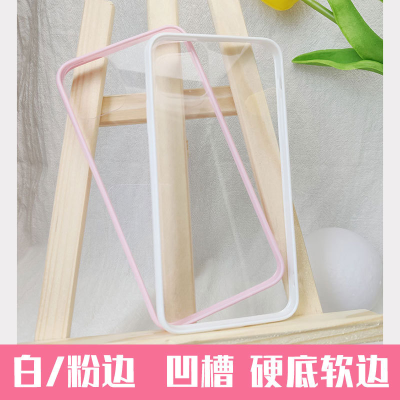 Apple 14 phone case iPhone series hard bottom soft edge acrylic groove transparent glue material cream glue
