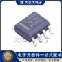 运算漂移tlv2333idrsoic-8ic