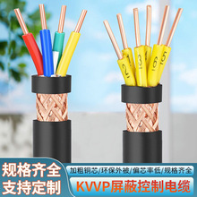 KVVP|2/3/4/5/6/14о1/1.5/2.54ƽоpo׾