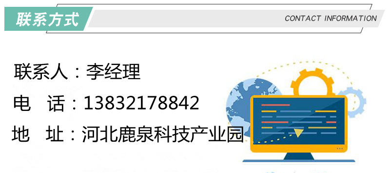 微信图片_20210903184020.png