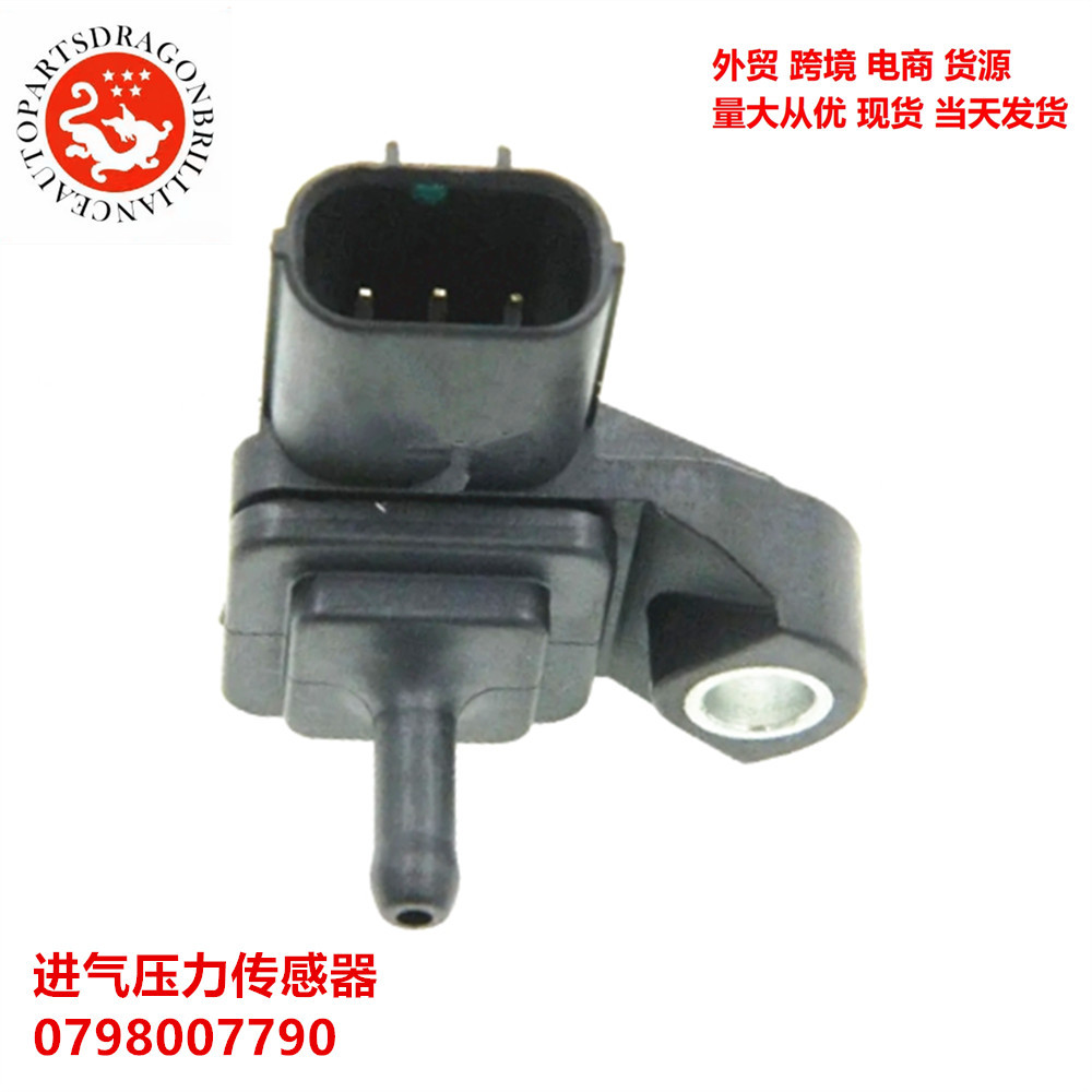 Suitable for motorcycle intake pressure sensor 0798007790 2C0-82380-00 1865A035 4