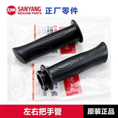 Motorcycle Handle Cover Left and Right Handlebar Grips - no-specifications-left-hand-rubber-sleeve-right-hand-rubber-sleeve-original-and-authentic