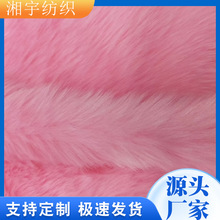 �ú���ë30MM�º���Ƥ�ݲ��Ϸ��b�Ҽ�Ьñ���ë�q���Ϸ�Ƥ�ݳ���