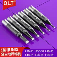 L2D-S1 L3D-S1 L4D-S1 L5D-S1 L6D-S1���F�^�m��UNIX�ԄӺ��a�C