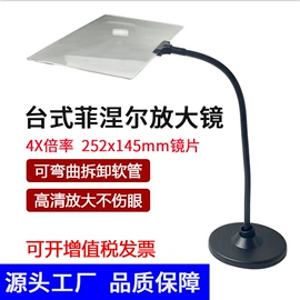 放大镜;指南针;其他户外用品