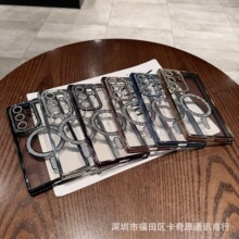 适用三星GalaxyS25ultra电镀边钻磁吸A17手机壳A07闪粉保护套A16