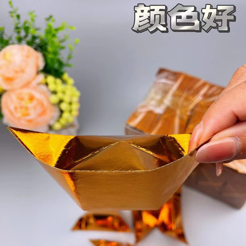 免元宝手工折纸元宝切角折叠批发金银个装包邮银纸金纸半成品|undefined