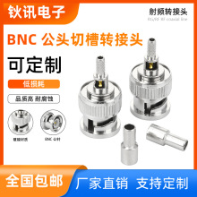 BNC-J-1.5ȫ�~���l�B����һ�wʽ�_���m��RG316/RG174���|�D���^