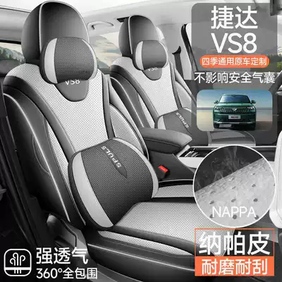 Faw-Volkswagen Jetta Vs8 All-Purpose Version – Modelə uyğun (Original) oturacaq örtükləri