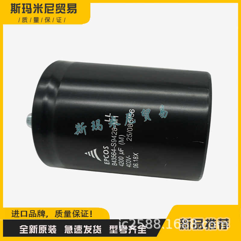 全新变频器电解电容B43564-S9738-M2 B43564-S9428-M1