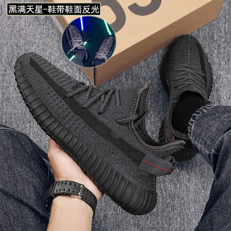 BASF Zapatos de coco verdaderos 350 llenos de Sky Star sitio web oficial de la tienda insignia gris naranja para hombres y mujeres, nuevo modelo en Putian