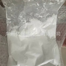 4,4'-二氨基二苯砜（DDS）可分小包装1KG