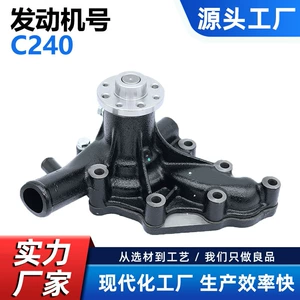 Isuzu C240 Sd10 Sd12 Sd15 üçün su nasosu 8-94376-862-0