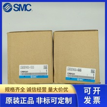 SMCDCRB1BW50/63/80/100-90S/100S/180S/190S/270S/280S