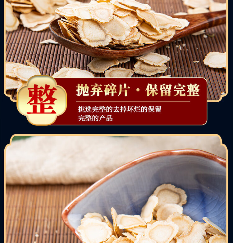 American Ginseng Slices Xi Yang Shen 500g Loose Dried Root Slices for Tea and Decoction specifications