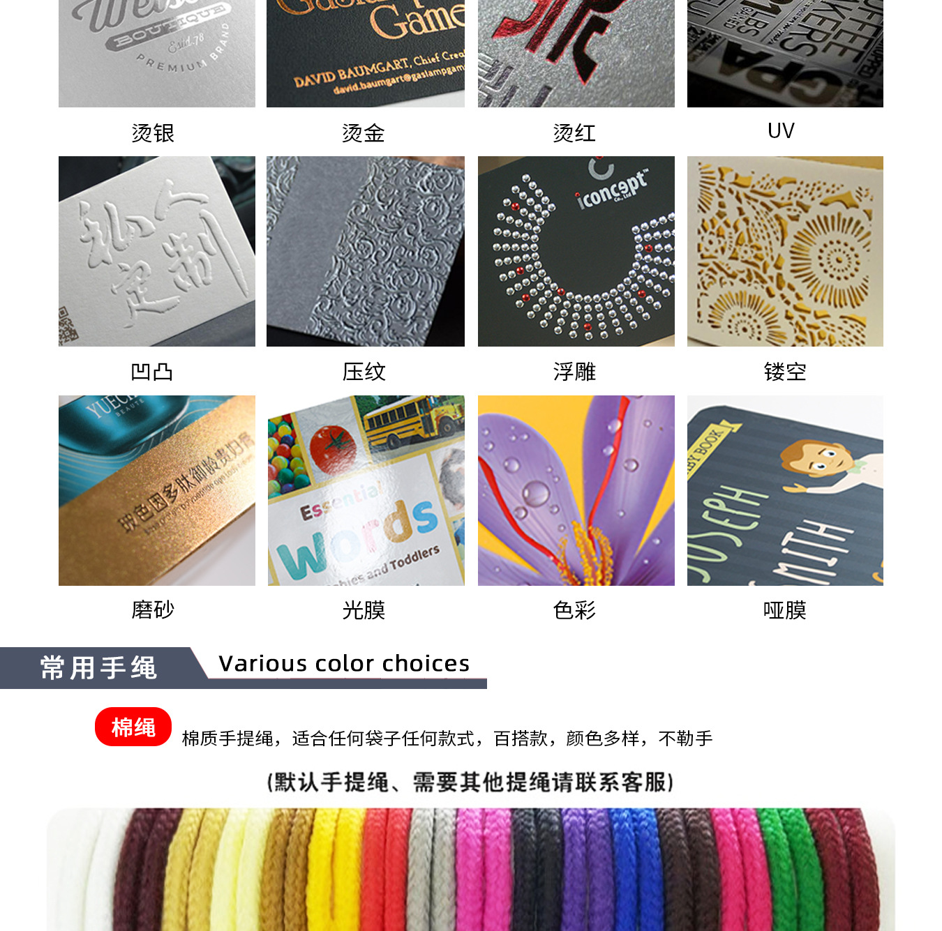 第四张产品工艺_02