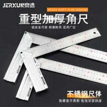 ���xֱ�ǳ�90�Ƚǳ߼Ӻ��P䓸߾��ȶ๦�܌����ǳ߹սǳ�ľ����