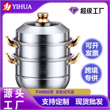 可定制蒸锅家用锈钢加厚多层蒸笼多功能电磁炉大容量蒸煮炖汤锅