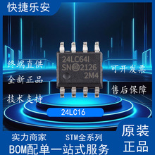 24LC 24LC04 24LC16T-I/SN 01B 02B 08B 24LC128 128B BT I BI B