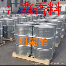 ĸ(39255-32-8) 2-׻ r