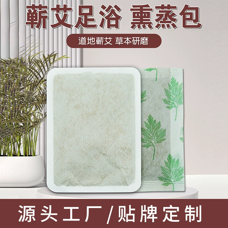 Artemisia Арги фумигации ванна для ног мешок Artemisia Арги Ванна ноги мешок сухой Artemisia Арги порошок листьев мешок Artemisia Арги ванна для ног фумигации мешок фабрика оптом