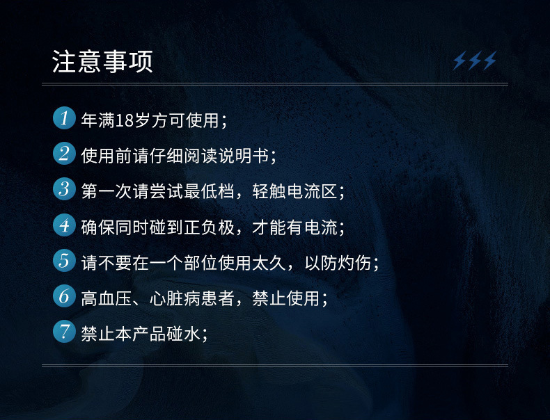 电棍电鞭详情_15.jpg
